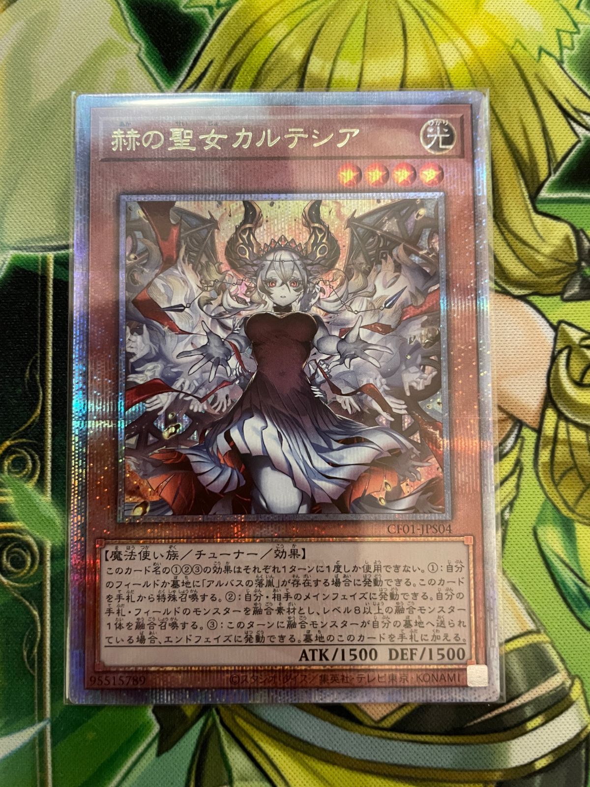 PSA10】 遊戯王 白の聖女エクレシア 25th 遊戯王 白の聖女 エクレシア