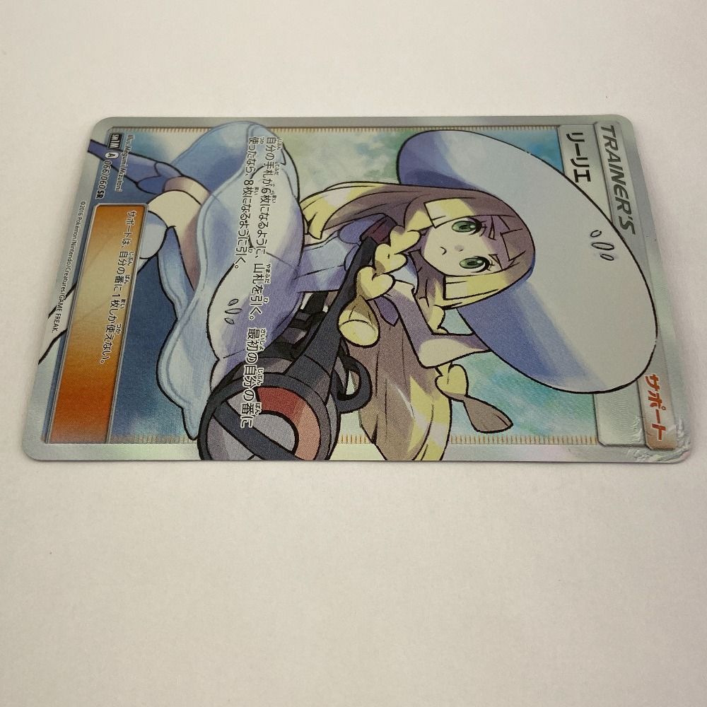 03w16801 ポケモンカードゲーム リーリエ SM1M 066/060 SR 中古