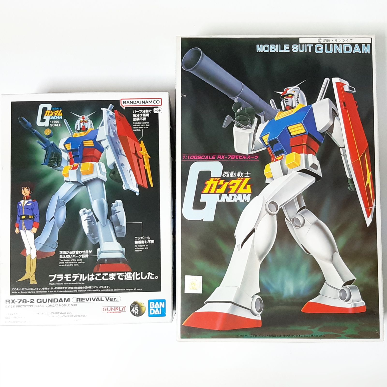 バンダイ 1/100スケール RX-78 ガンダム 旧キット 1/144スケール RX-78