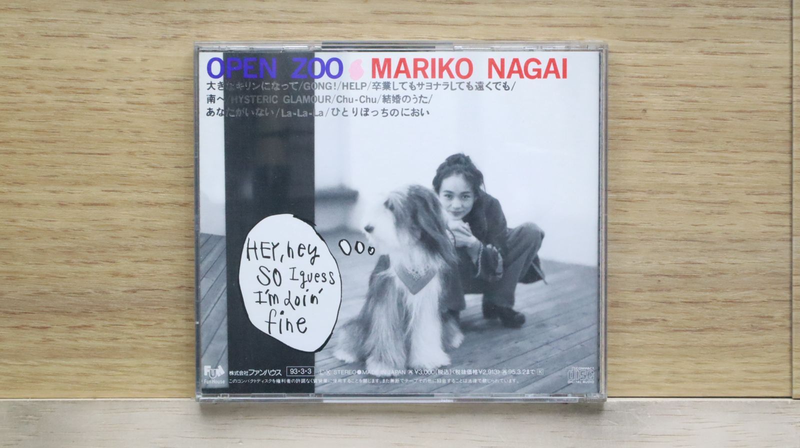 国内盤CD☆永井真理子/MARIKO NAGAI□ OPEN ZOO □4988027007140/FHCF