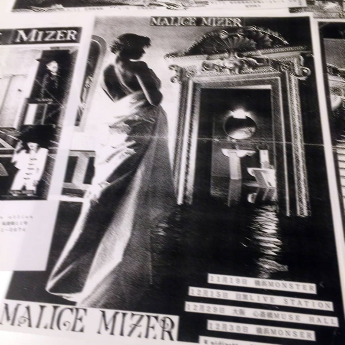 即決 超初期 MALICE MIZER モノクロコピー時代 公式フライヤー