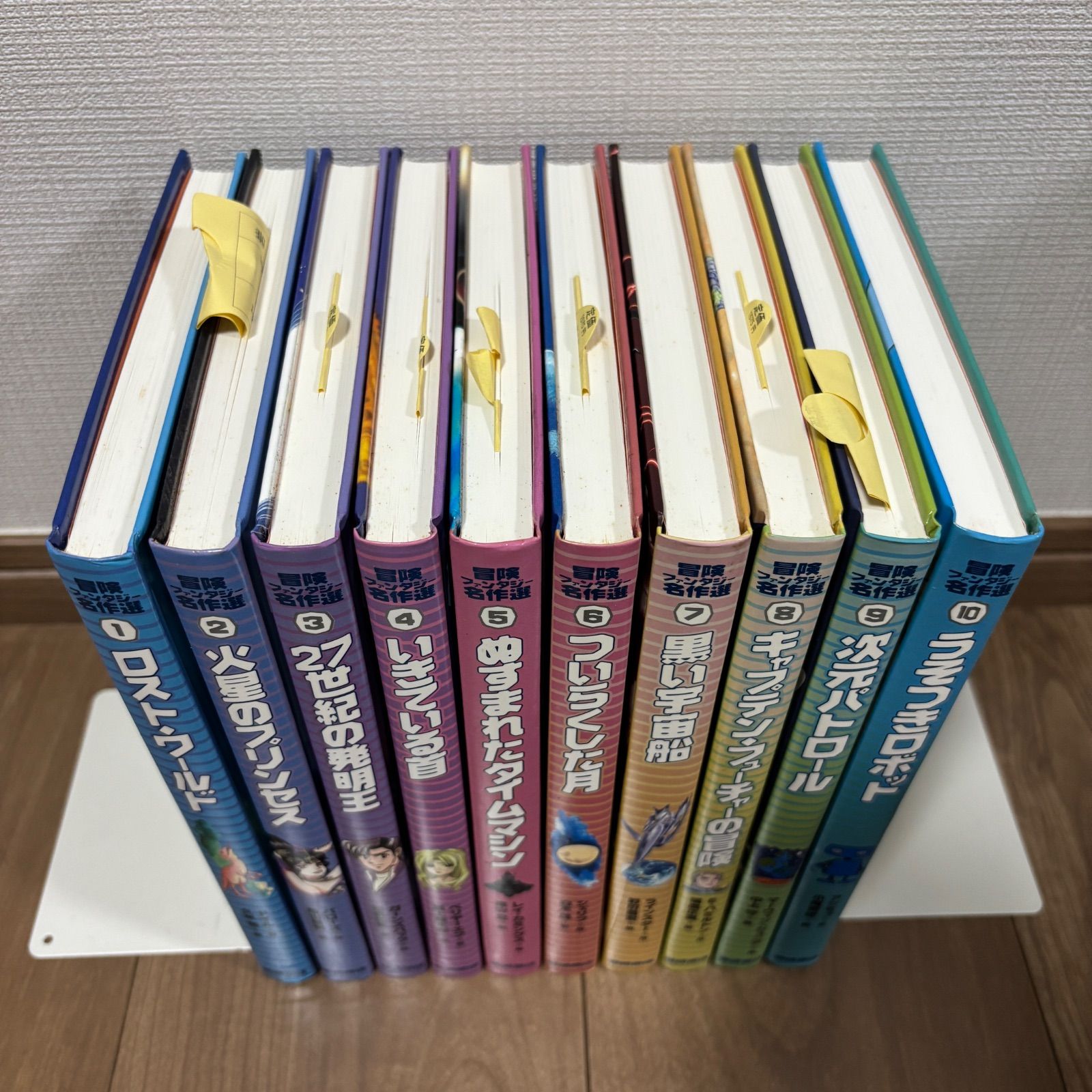 絶版・希少】冒険ファンタジー名作選 第1期(全10巻) 箱入り - メルカリ