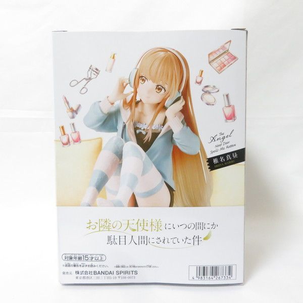 中古 未開封品 Relaxtime お隣の天使様にいつの間にか駄目人間にされ