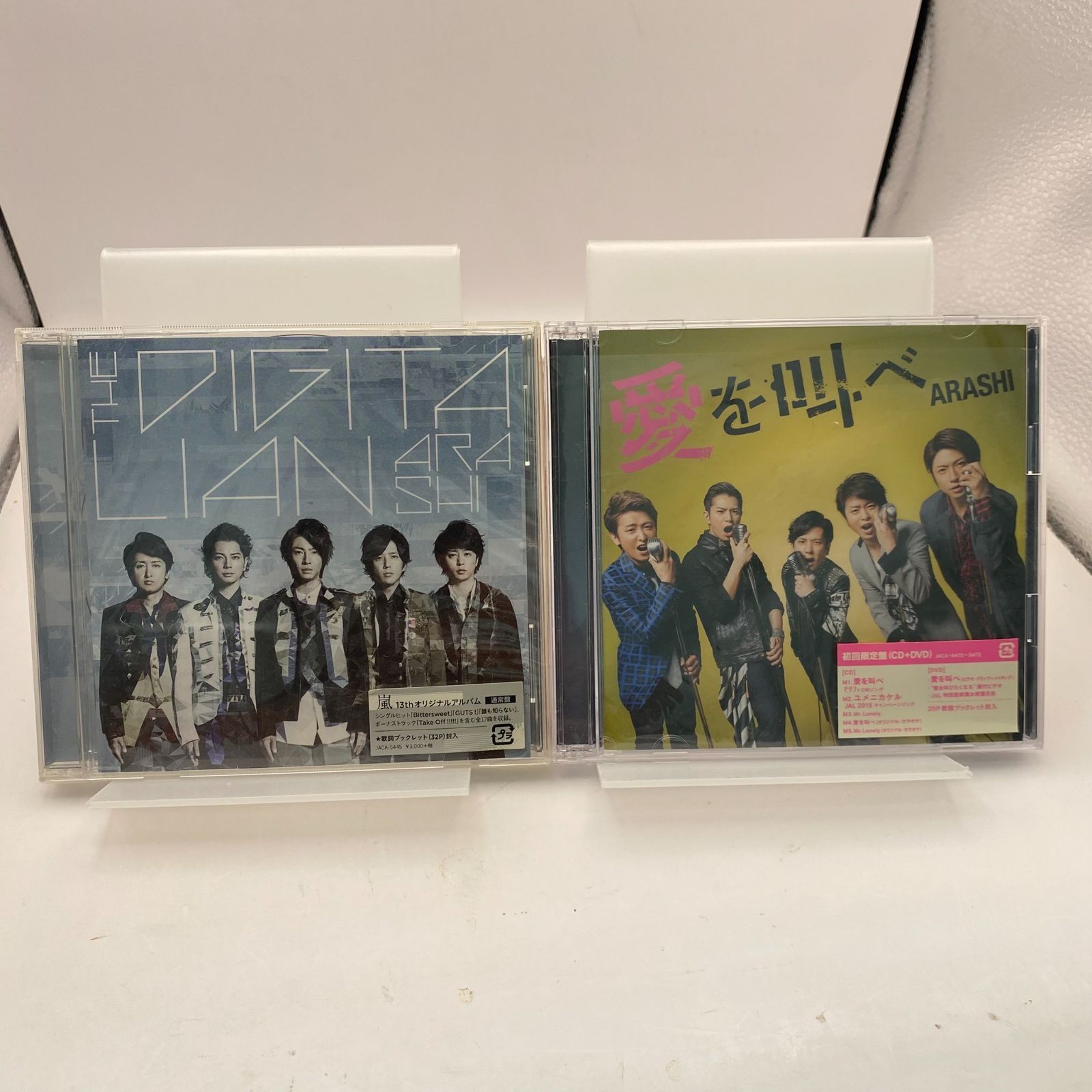 中古】嵐 CD まとめ売り 16枚 - メルカリ