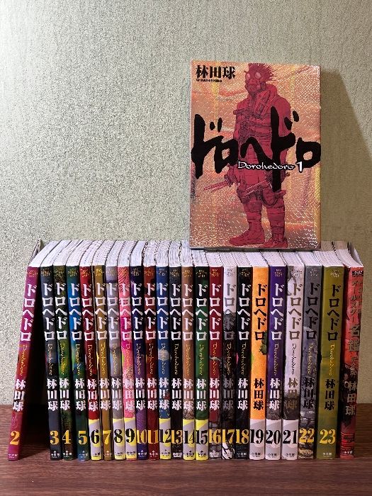 ドロヘドロ 1-23巻 全巻セット ドロヘドロ 1巻～23巻 全巻セット