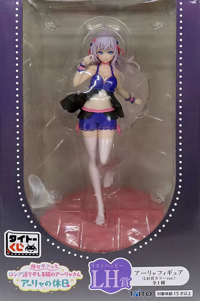 中古】フィギュア アーリャ(LH賞カラーver.) 「タイトーくじ 時々