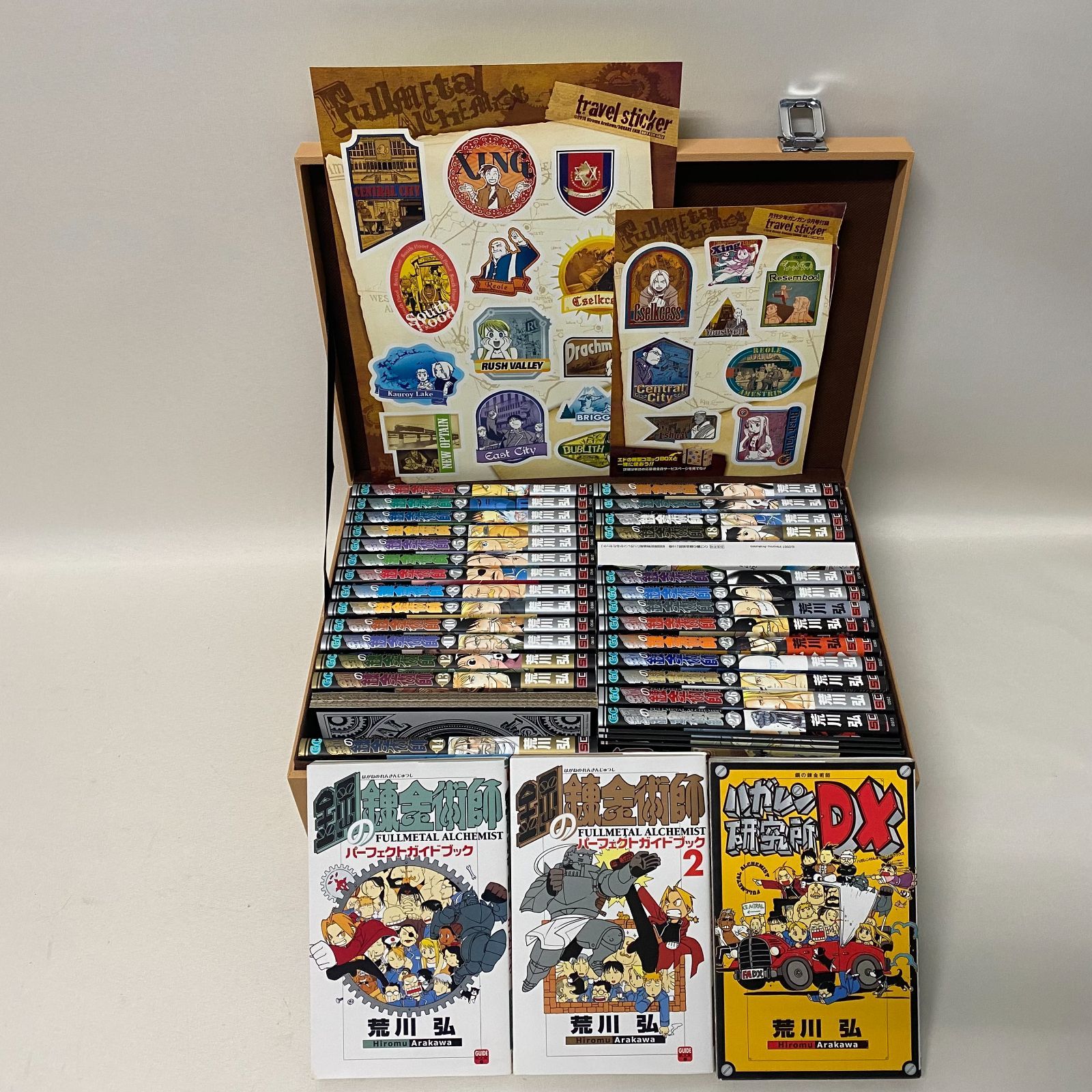 鋼の錬金術師 漫画 トランクケースセット 【公式通販】