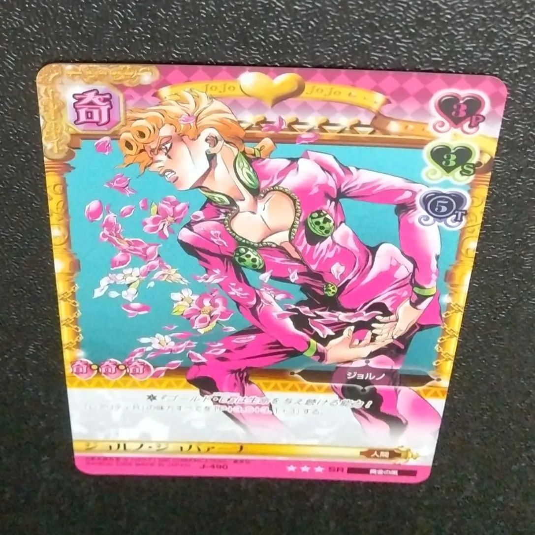 値下げ応相談 ジョジョ ABCカード まとめ買い限定価格有 5部 ジョルノ