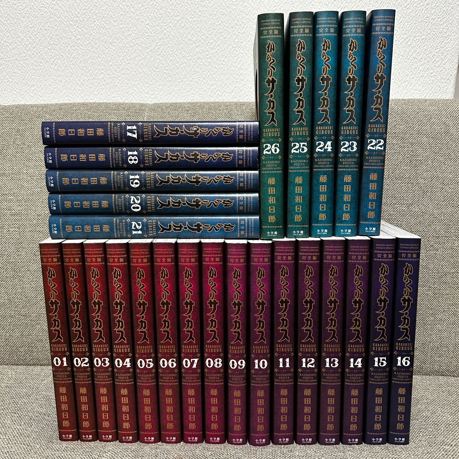 からくりサーカス 完全版 全巻セット 藤田和日郎 小学館 - メルカリ