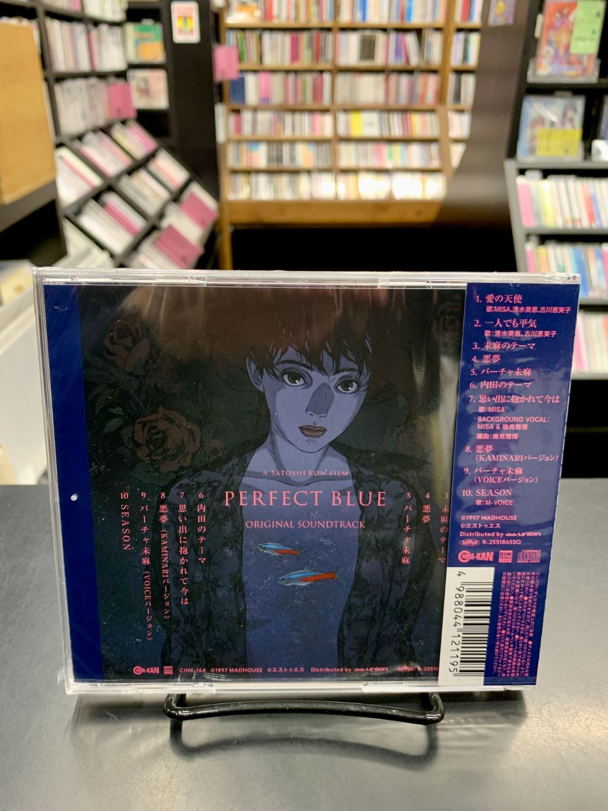 新品】【CD】【2025年リマスター盤】パーフェクトブルー Perfect Blue