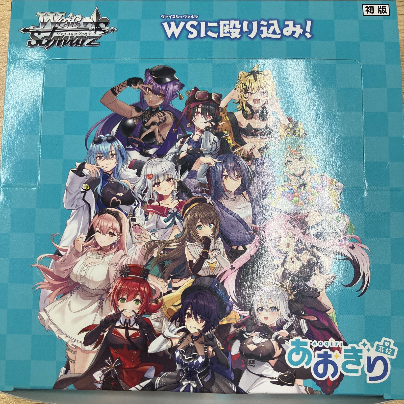 ヴァイスシュヴァルツ あおぎり高校 RR以下 4コン あおぎり高校