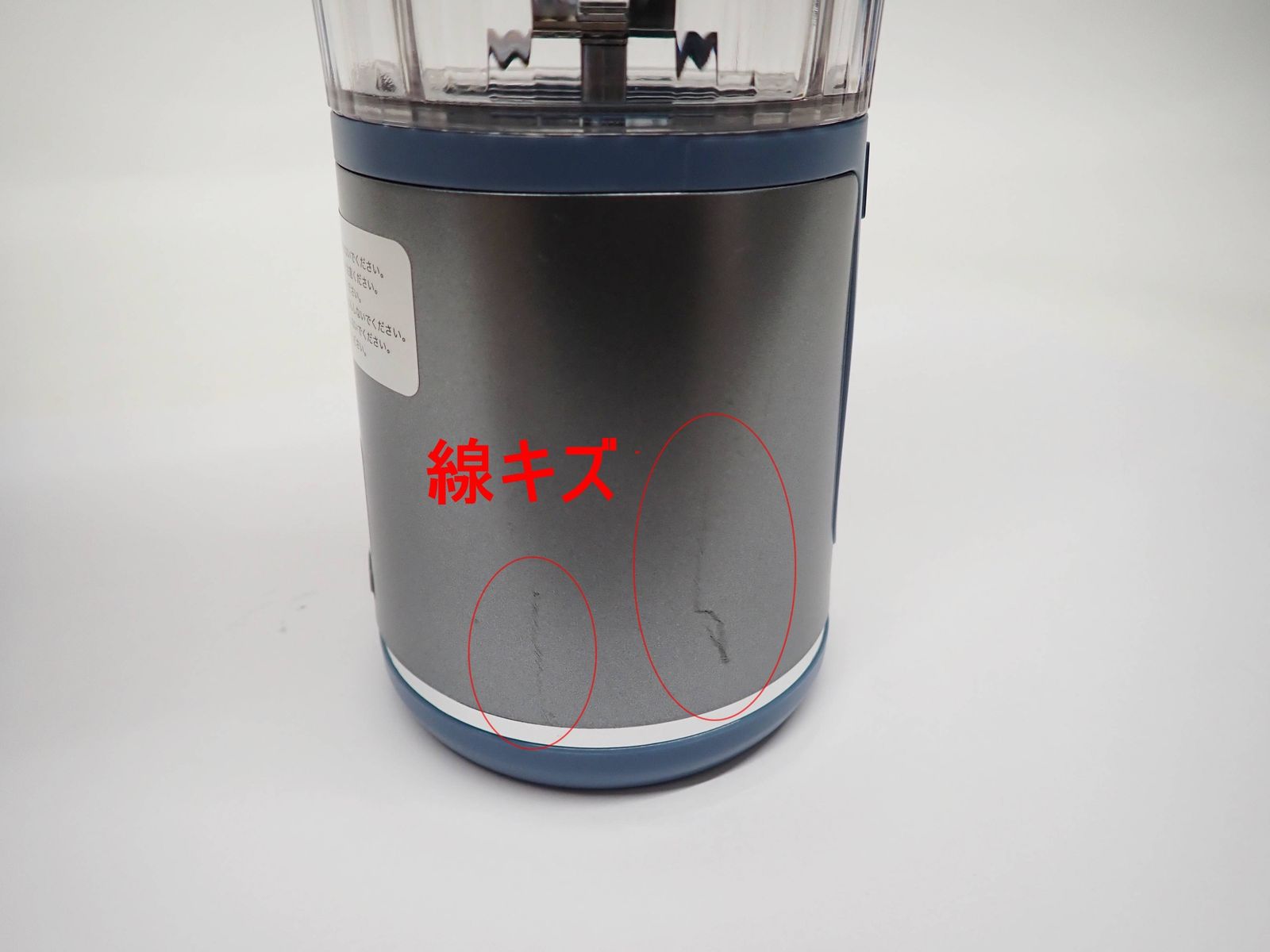 ニンジャ ブラスト コードレスミキサー ブレンダー BC155JNV 欠品あり