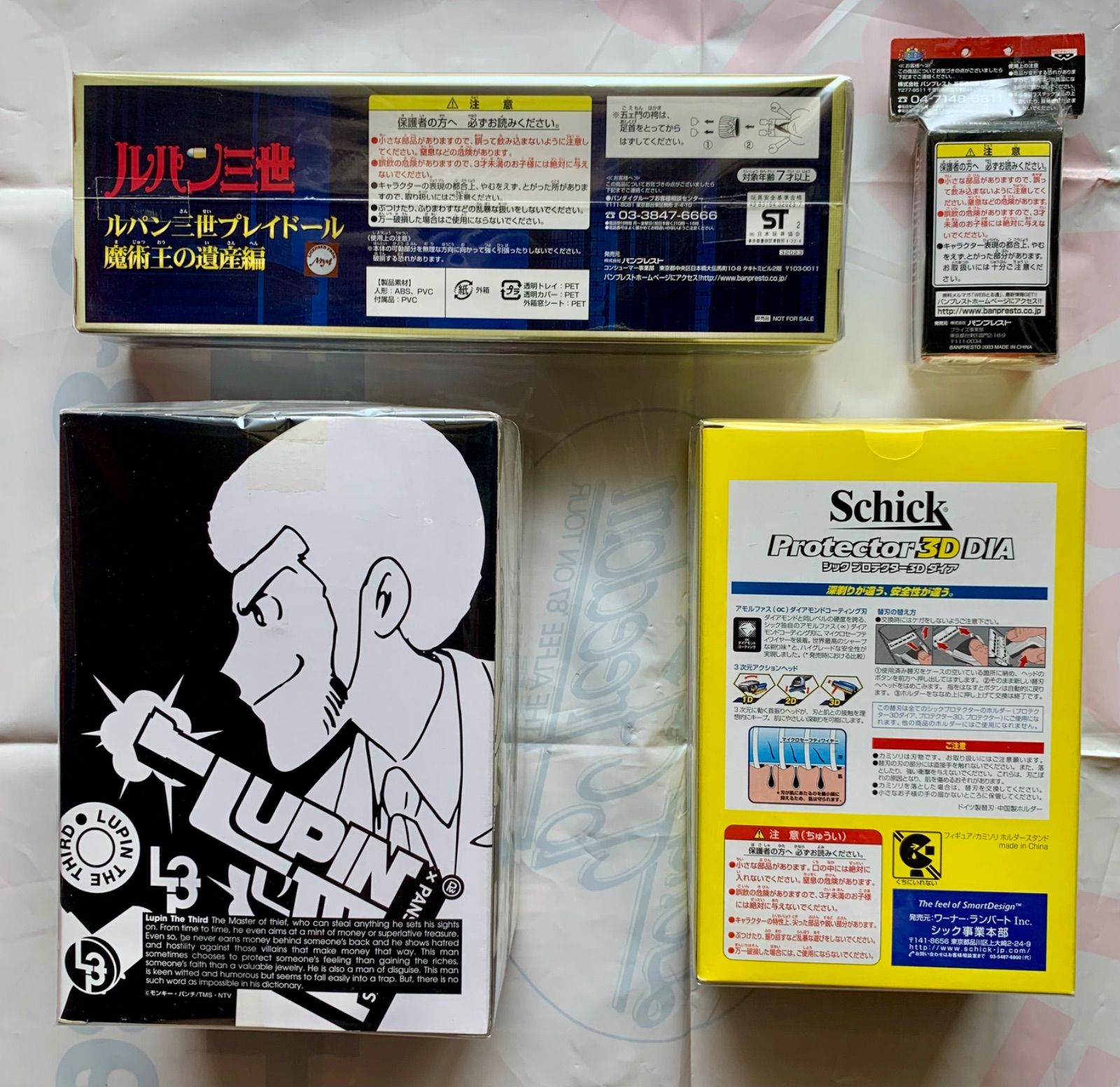 ルパン三世 Lupin The Third グッズ 4種セット - メルカリ