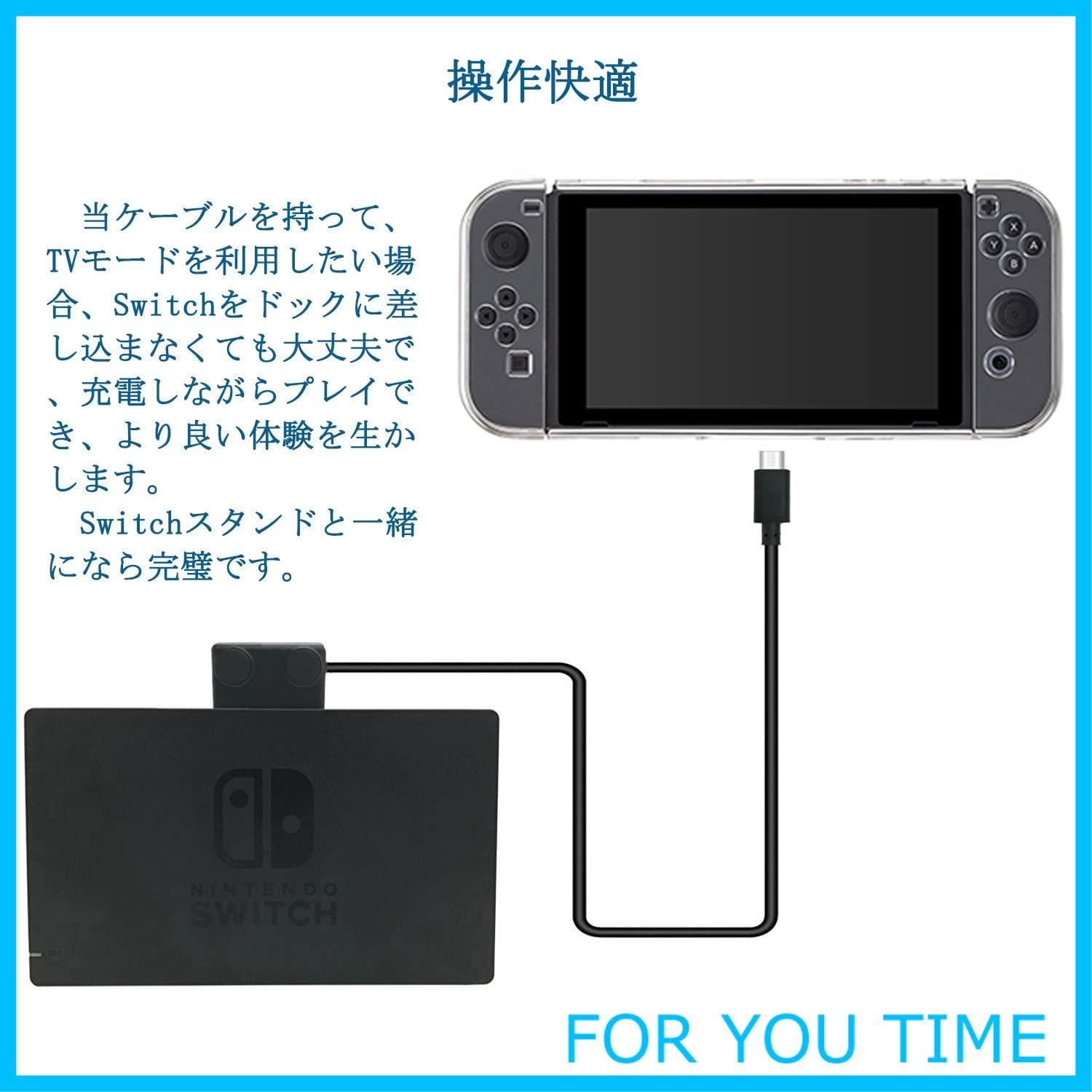 特価商品】Nintendo Switch ケーブル Type C充電ケーブル ドック用