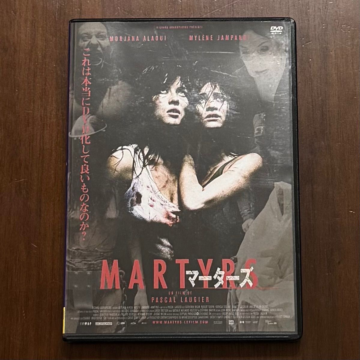DVD】『マーターズ』（オリジナル版） - メルカリ