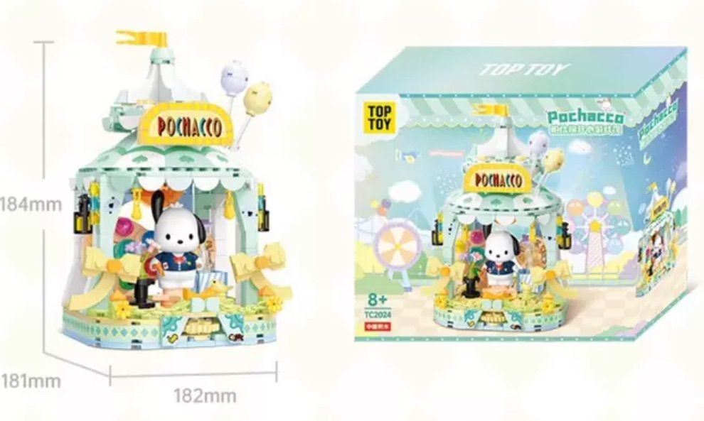 新品 海外限定 サンリオ ポチャッコ 玩具 フィギュア ブロック LEGO