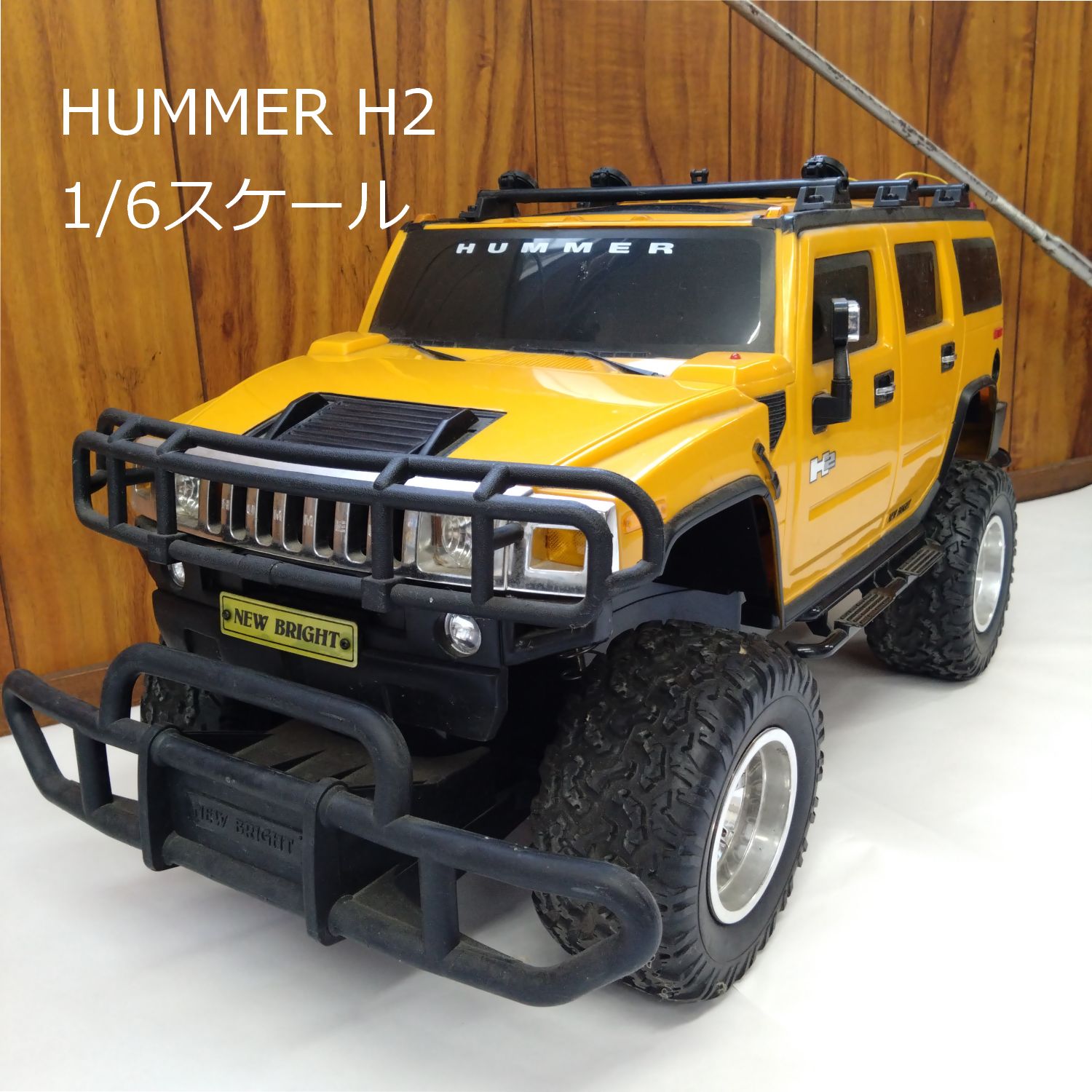 New Bright社 1/6スケール HUMMER H2 ラジコン 特大 71cm ホビー 0067
