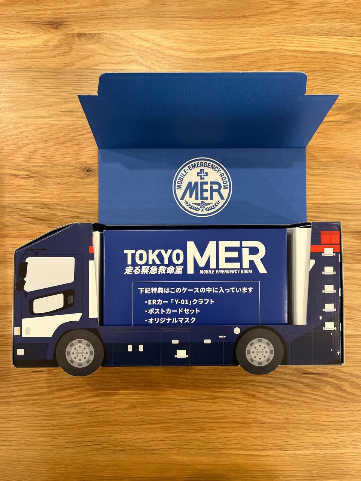 劇場版『TOKYO MER～走る緊急救命室～』 ERカー型収納BOX仕様 超豪華版