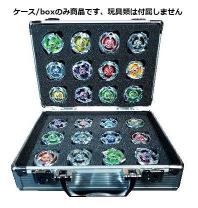 ケースのみ商品 ベイブレードX 収納ケース/box beyblade X 「七色
