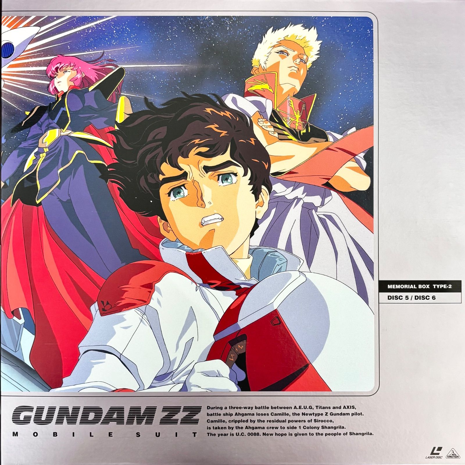 レア希少品⭐️レーザーディスク】 ☆アニメシリーズ☆黒箱