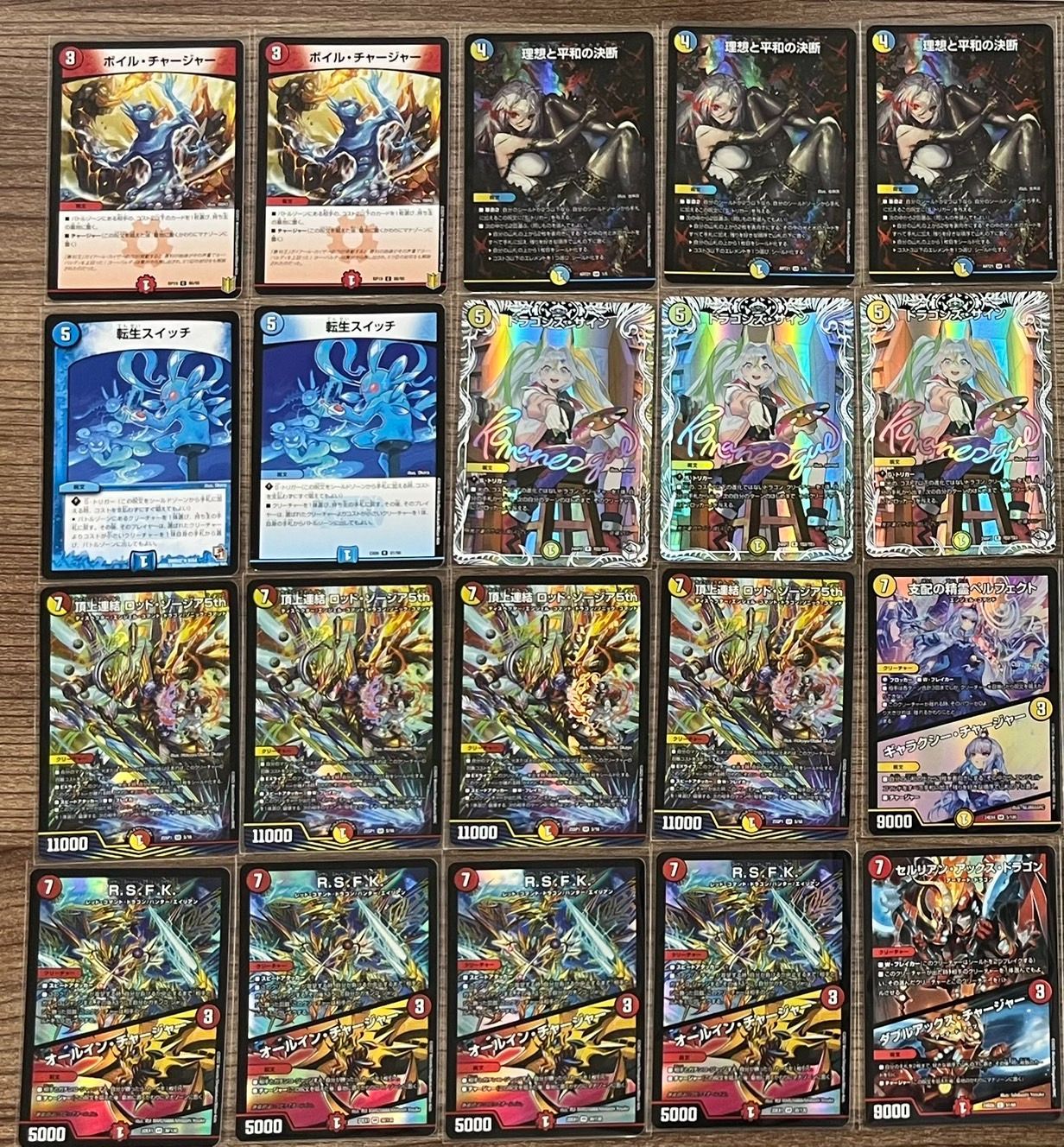 ラッカ庵野 デッキ ラッカ庵野 デッキ ラッカ庵野 デッキ デュエル