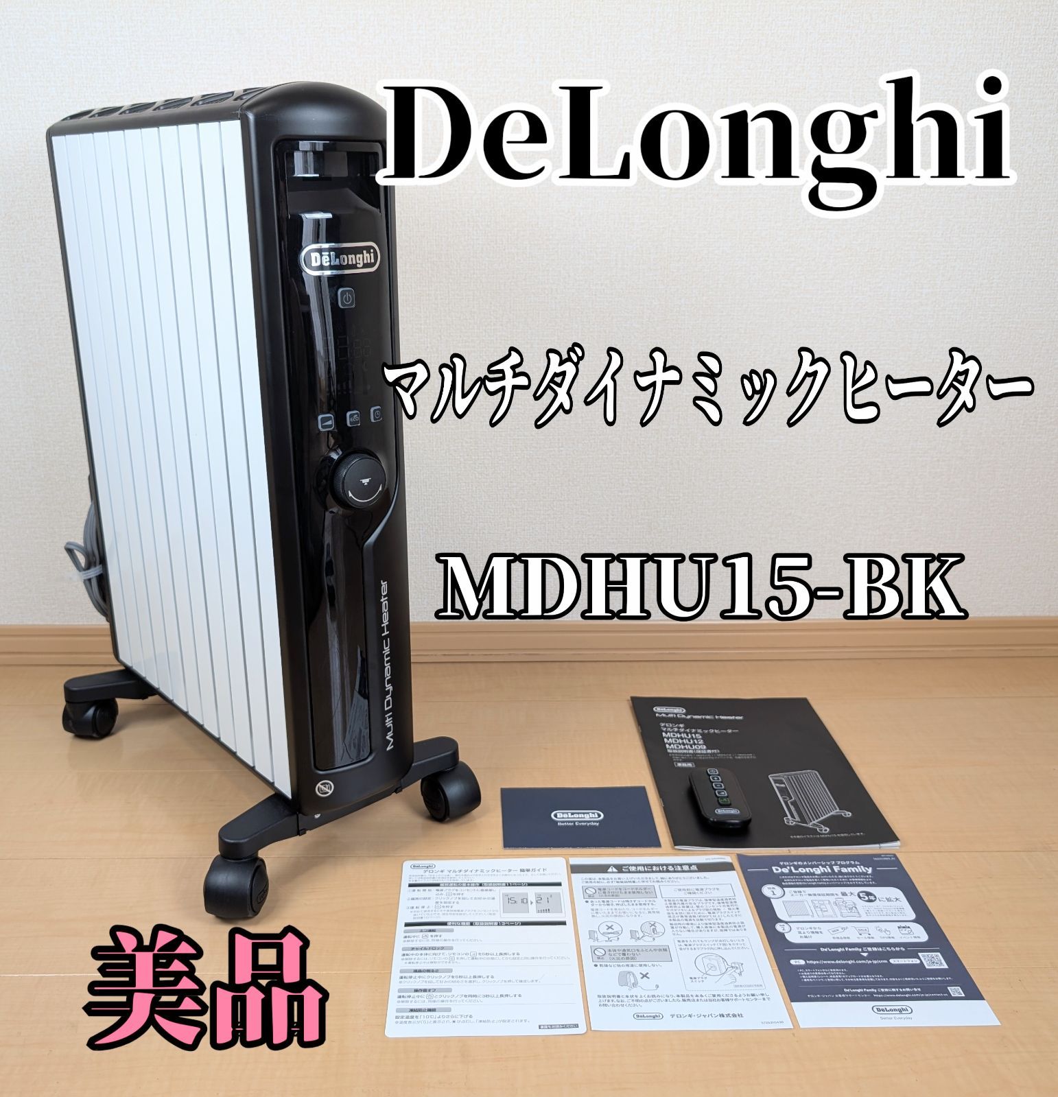④新品マルチウィンドーヒーターECOAVE-1200 在庫限りタイムセール中