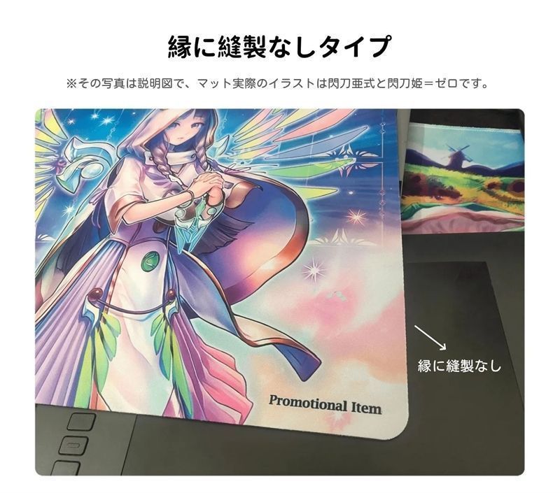 遊戯王 公式 WCQ 閃刀姫＝ゼロ プレイマット 北米版 遊戯王 公式 WCQ