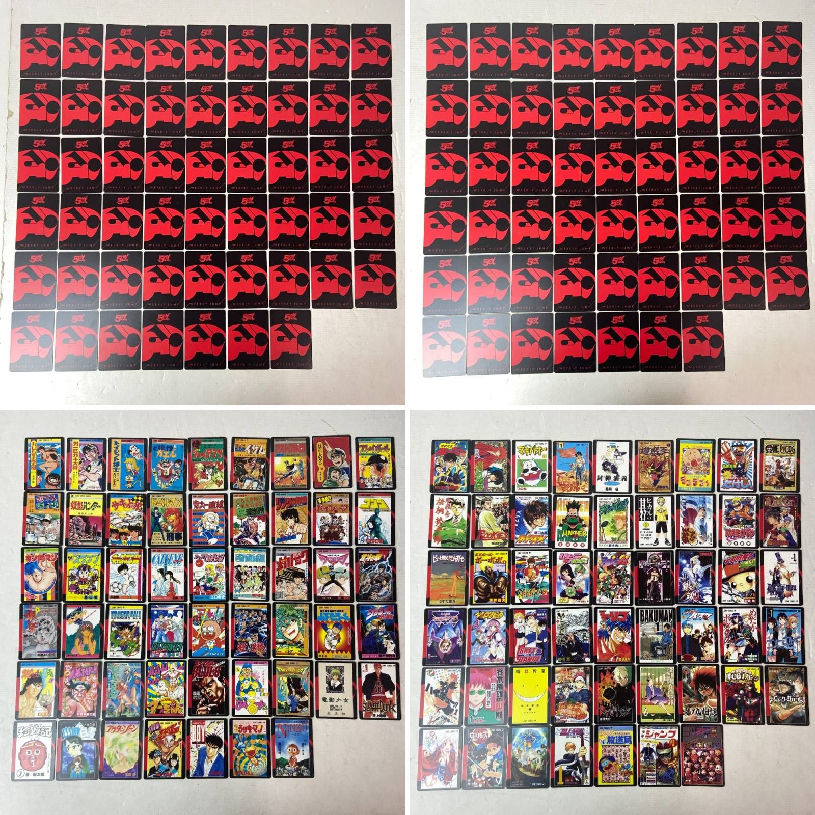 04w1079〓 かるたジャン100 集英社 少年ジャンプ 【カードゲーム/ONE