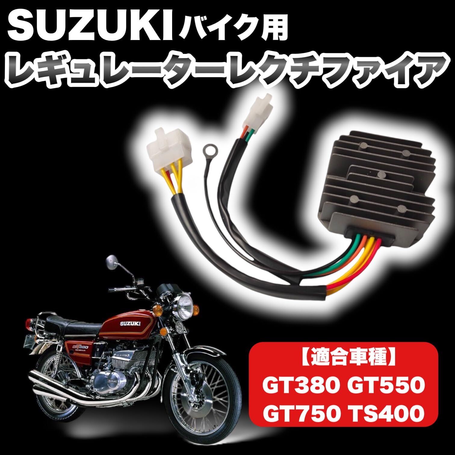 ♪ZX-10R/2009年式 純正 レギュレター (K1120A06)ZXT00E ZX-10R 0