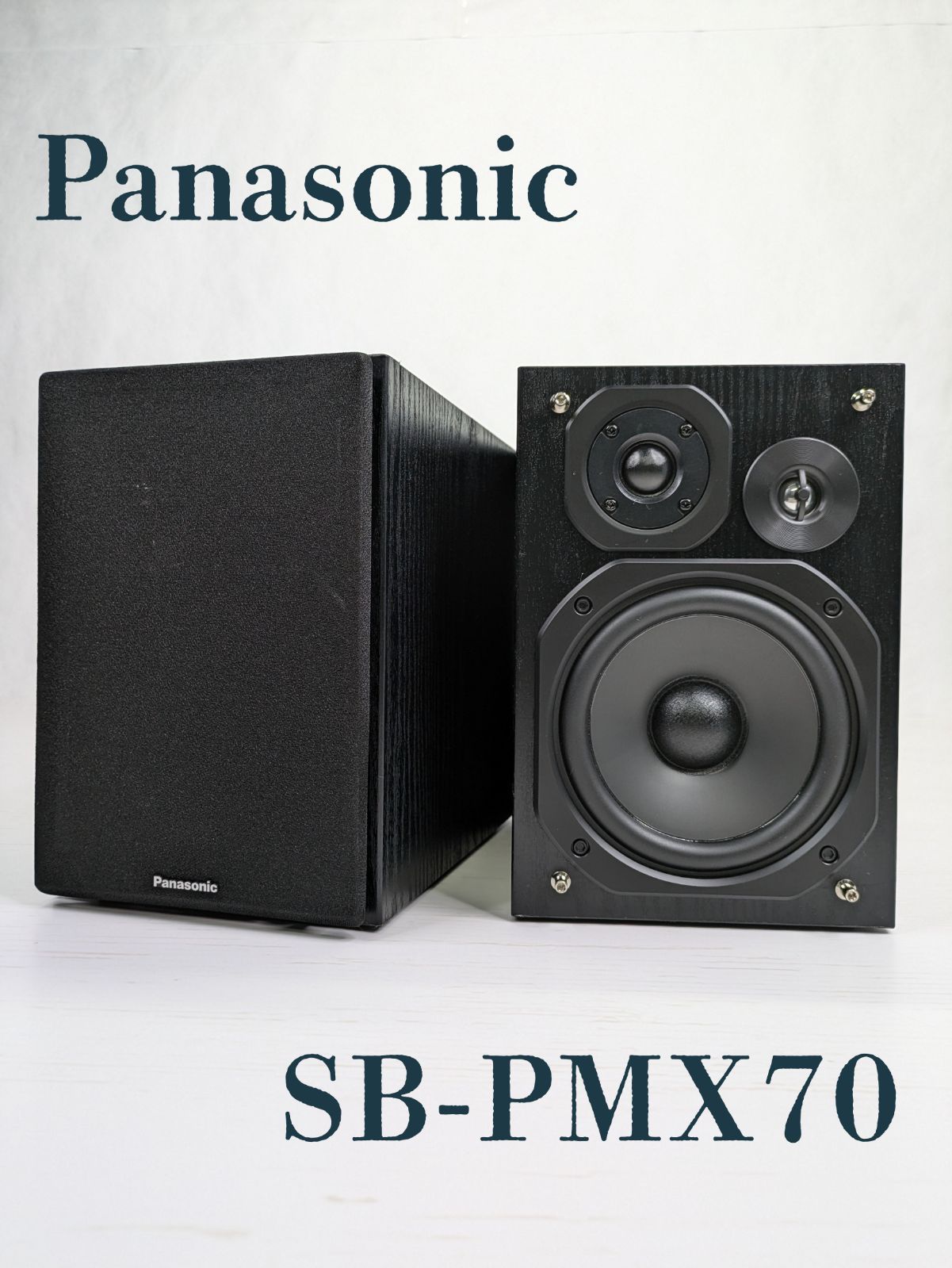 動作良好】Panasonic・パナソニック・SB-PMX70・スピーカー - メルカリ