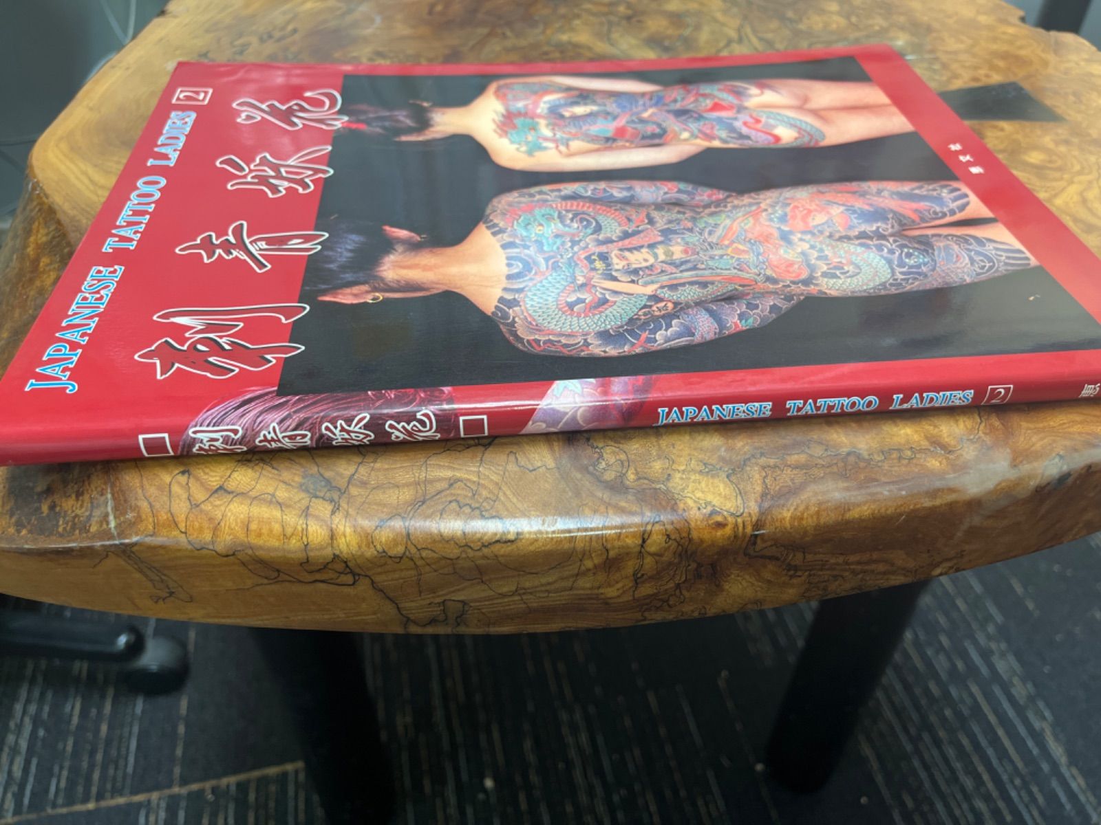 刺青妖花＜JAPANESE TATOO LADIES・ 2＞写真集・普及版 - メルカリ