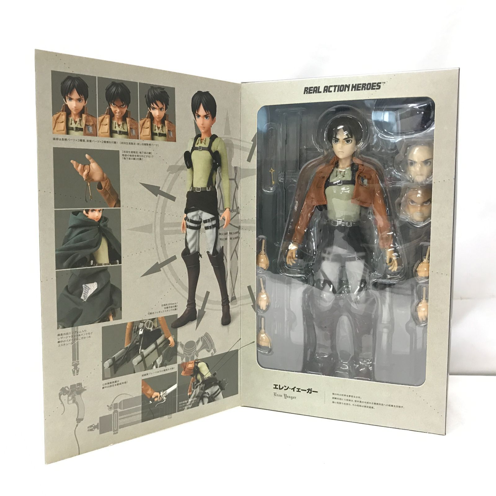 RAH エレン・イェーガー 進撃の巨人 フィギュア リアルアクション