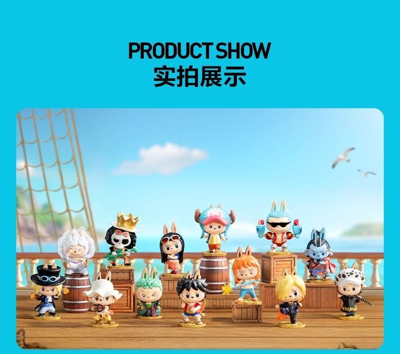未開封 Labubu POP MART ワンピース コラボ フィギュア ランダム 全13