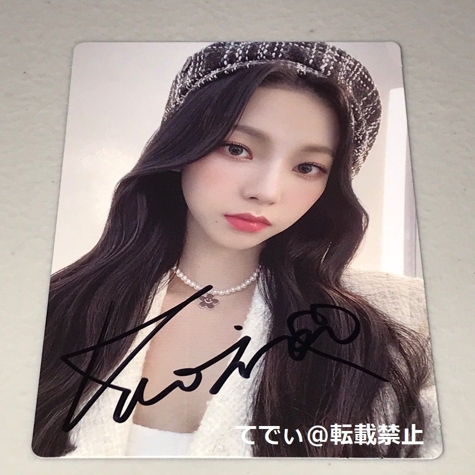 aespa カリナサイン入りフリスビー