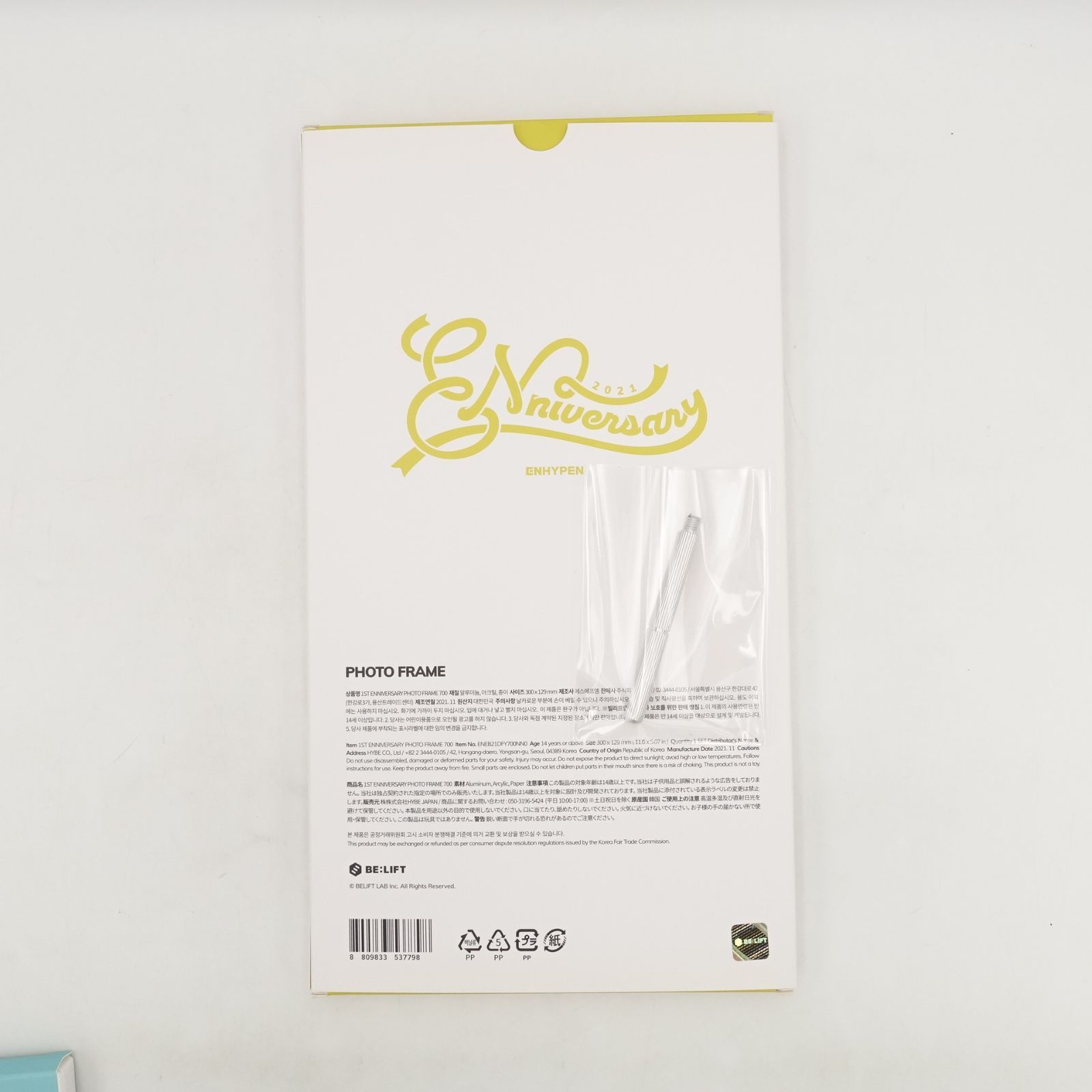 ENHYPEN 1st ENniversary 1周年 2周年 フォトフレーム バインダー
