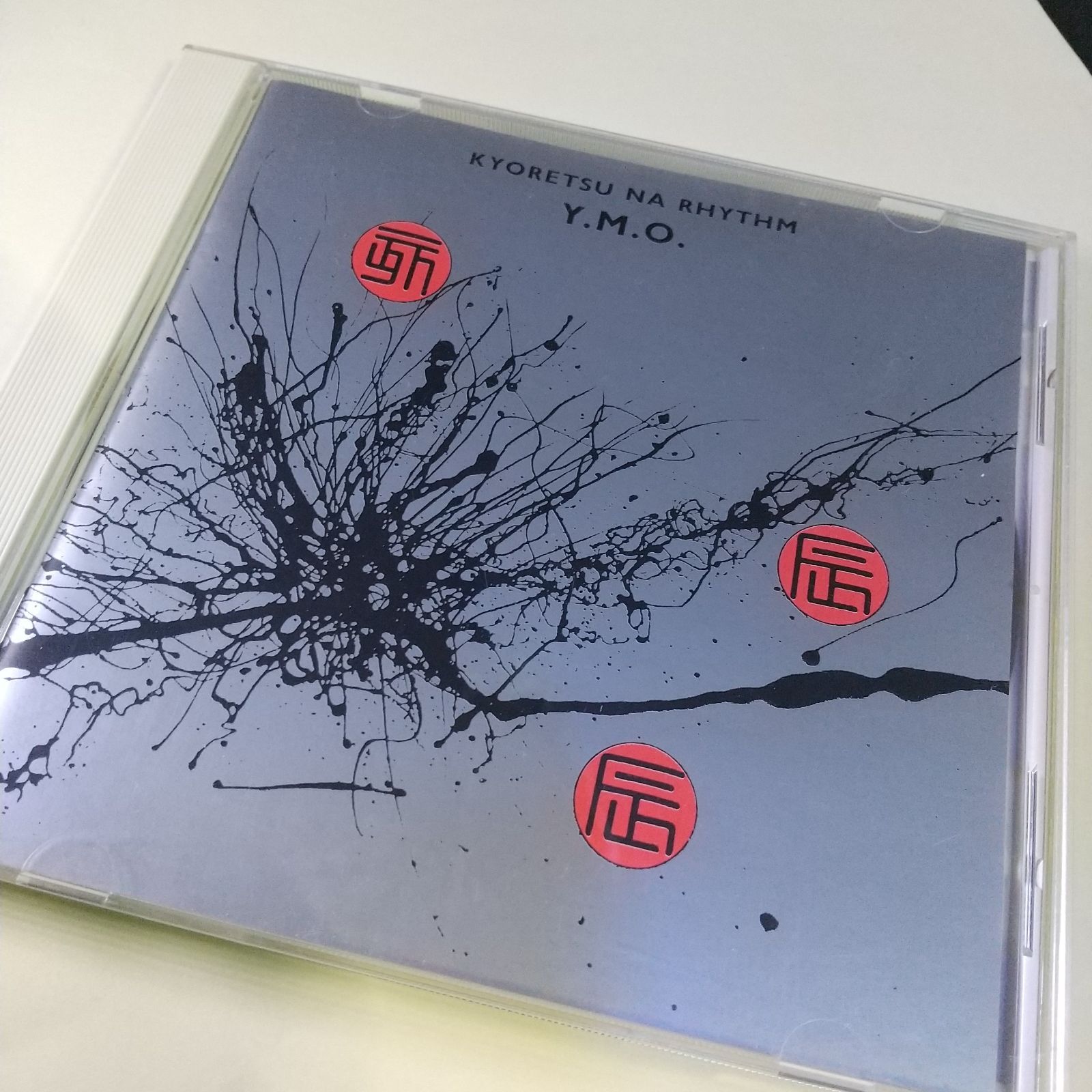 YMO🕶️🕶️『キョーレツナリズム』 (KYOURETU NA RHYTHM) 🟠海外で