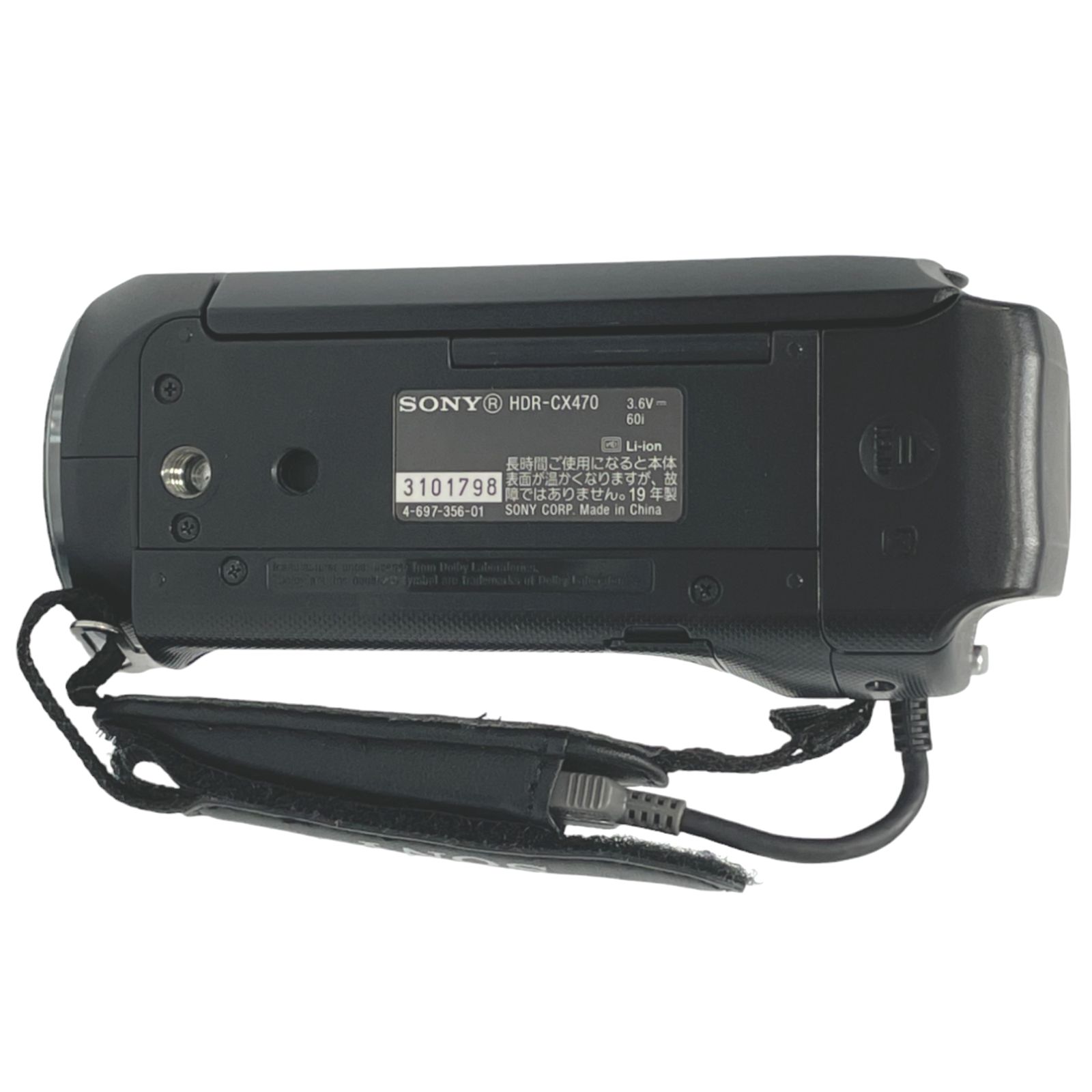 ジャンク】SONY ソニー ビデオカメラ HDR-CX470 ブラック - メルカリ