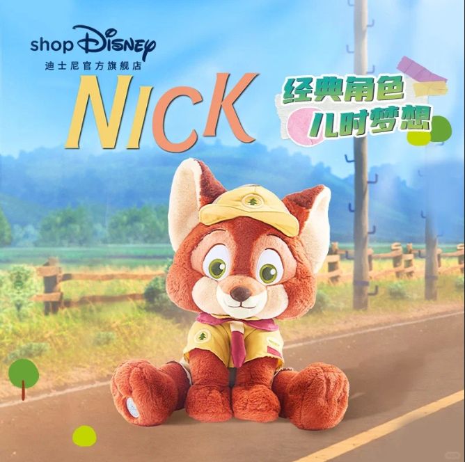 ズートピア ジュディ・ホップス ニック・ワイルド ジュディ・ホップス