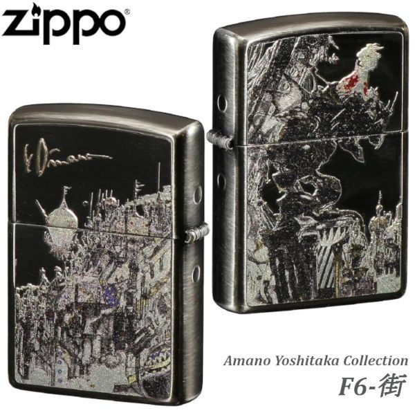 新品正規品】ZIPPO 天野喜孝 F6-街 ファイナルファンタジー FF6 FINAL