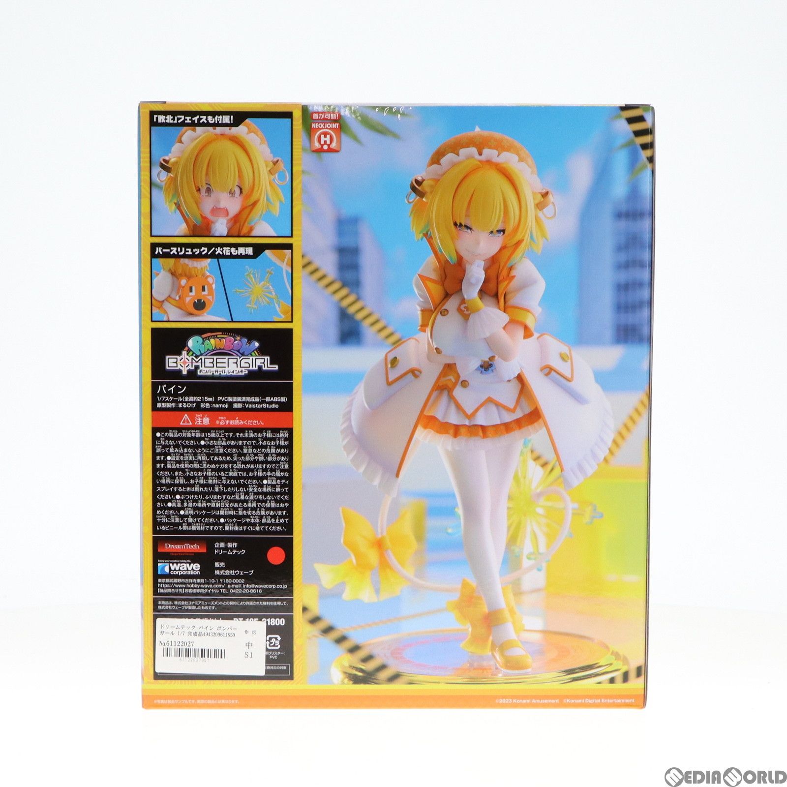 ドリームテック パイン ボンバーガール 1/7 完成品 フィギュア(DT-185