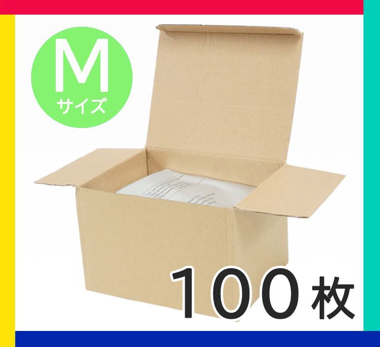 Mサイズ100枚】脂肪冷却用保護シート 匿名配送 冷却トリートメント