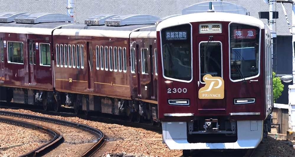 阪急電鉄2300系 京都線 8両セット【特別企画品】 【KATO・10-2033