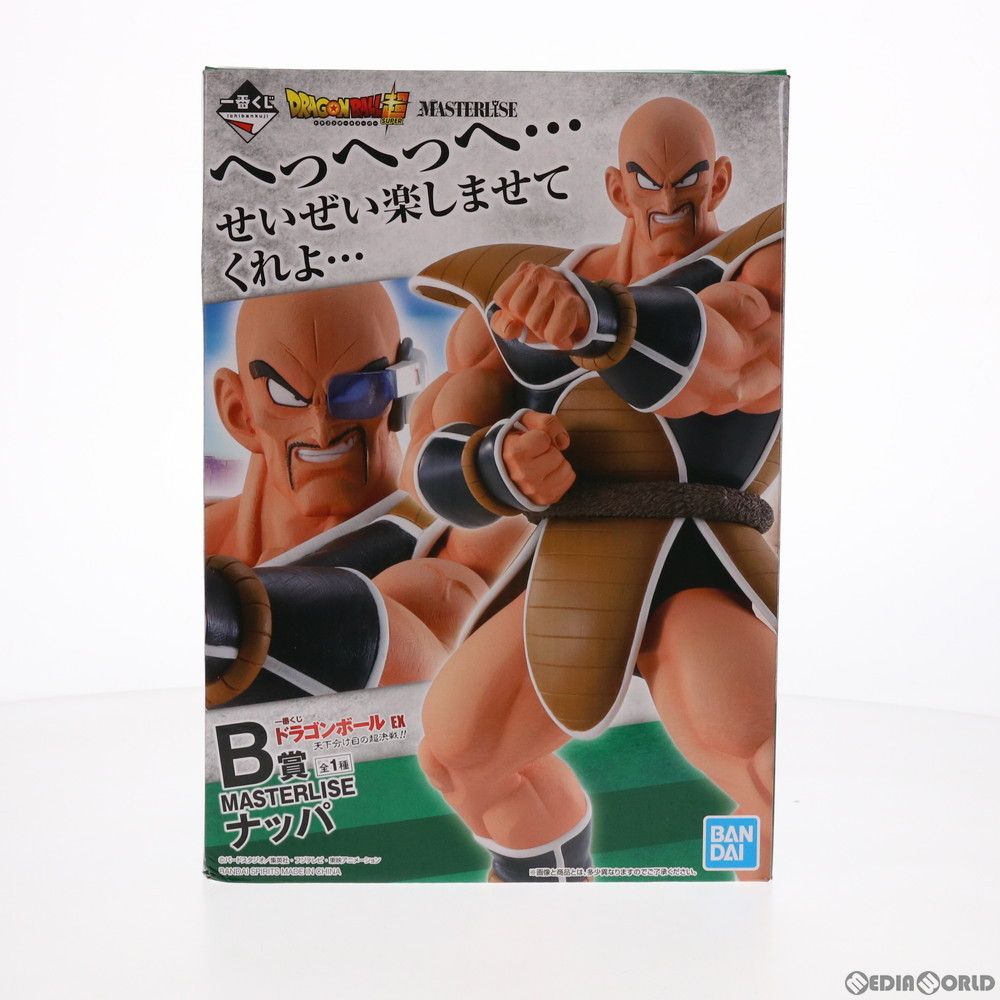 B賞 ナッパ 一番くじ ドラゴンボール EX 天下分け目の超決戦