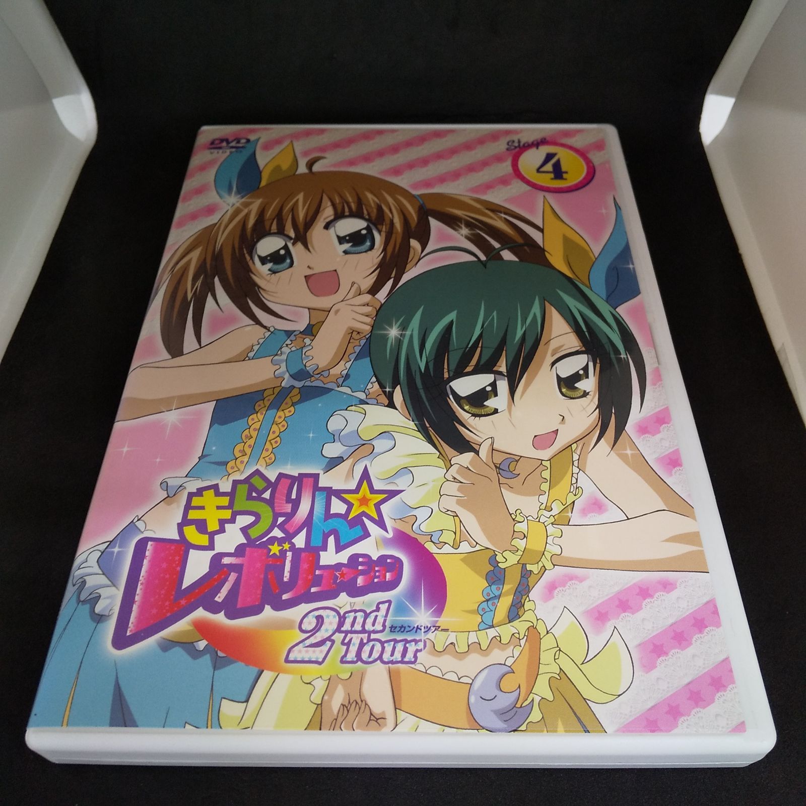 ヴァンドレッド コンプリートDVD-BOX〈初回限定・9枚組