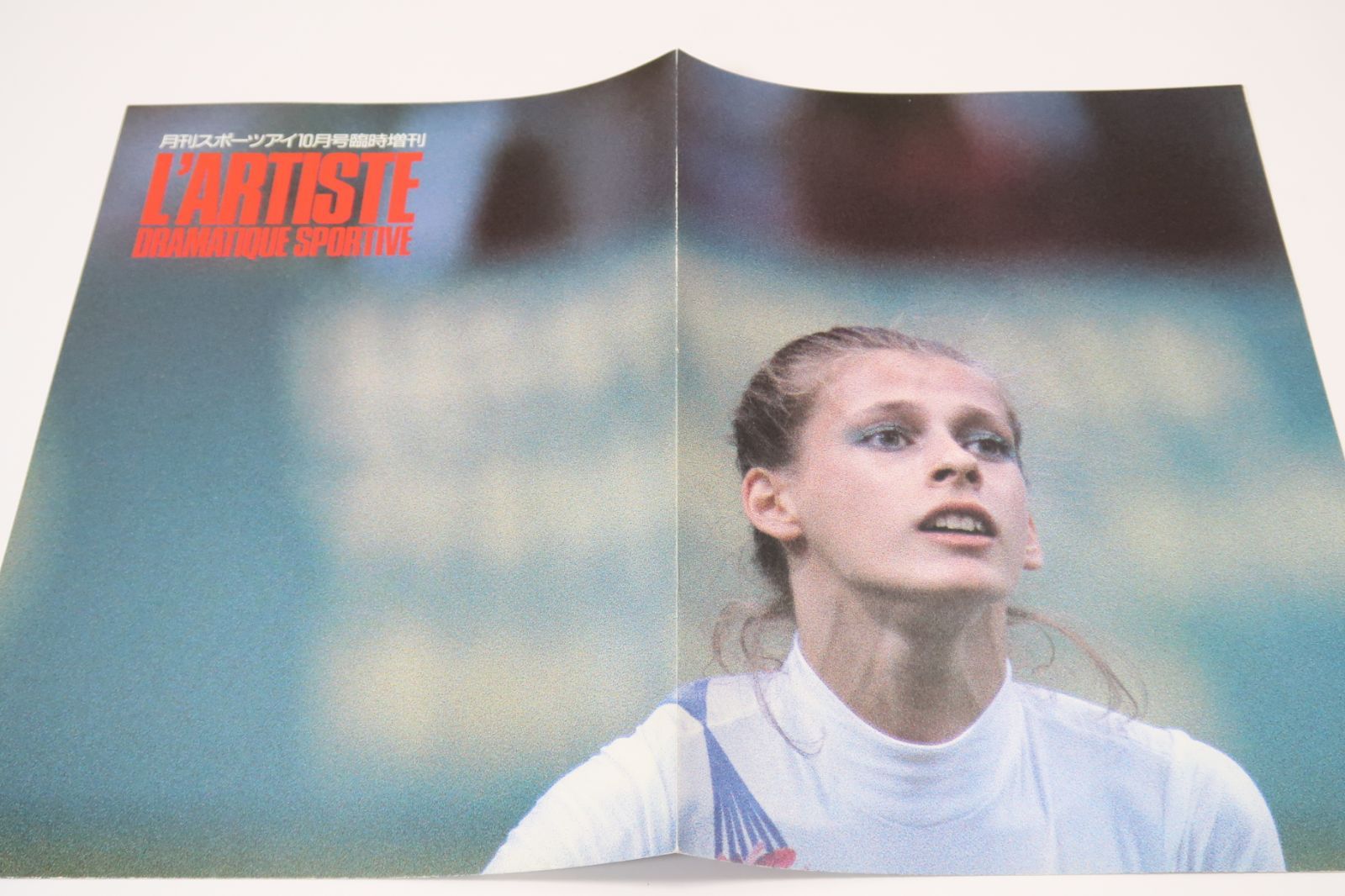 1987新体操世界選手権オフィシャル写真集 秋山エリカ 大塚裕子 山崎