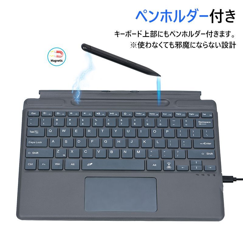 Surface Pro 9/Pro 8/Pro X /Pro 10, Pro 11専用 キーボードカバー