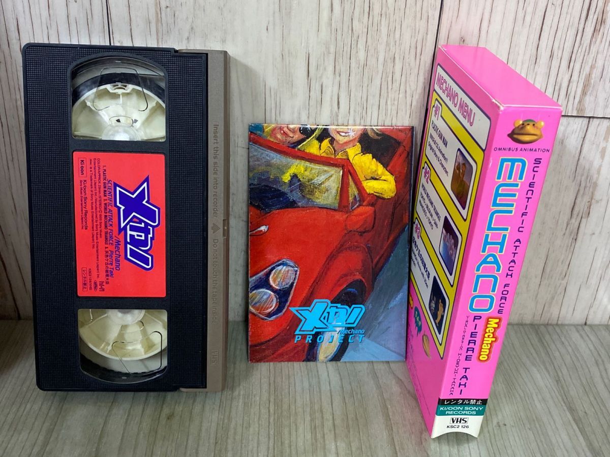 3-# DENKI GROOVE 電気グルーヴ PARKING パーキング CD2枚組 8cm