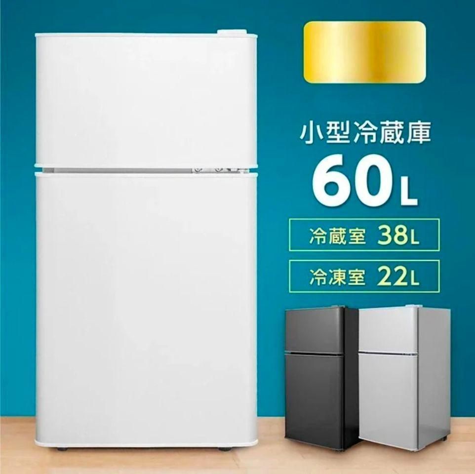⭐️新品⭐️小型冷蔵庫【60L】［シルバー］2ドア 静音 省エネ 右開き