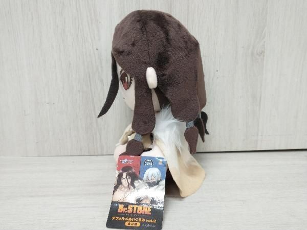 Dr.STONE デフォルメぬいぐるみ 獅子王司 ドクターストーン - メルカリ