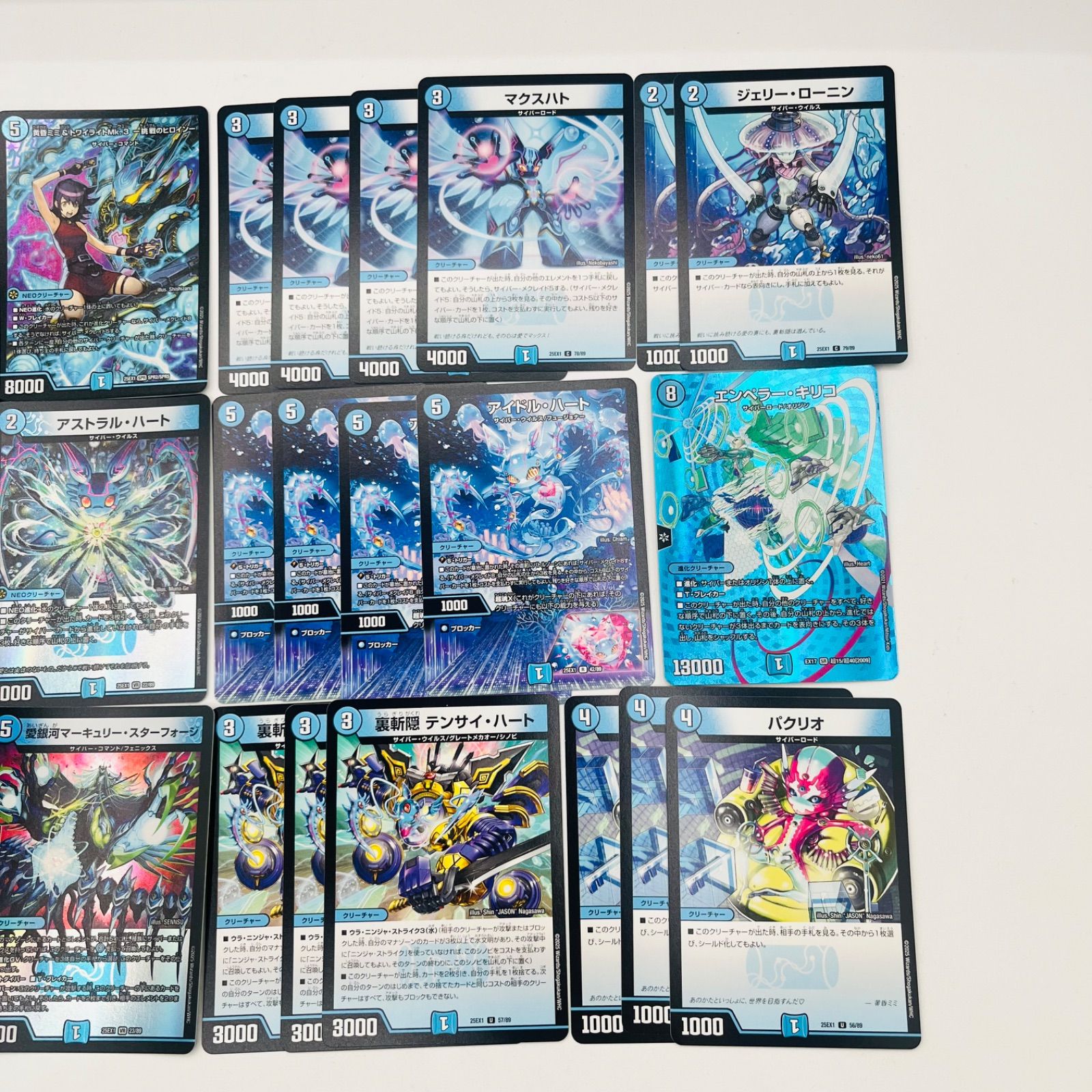 デッキパーツ】 青単サイバー 29枚セット - メルカリ